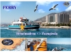 costasol-cruceros-ferry